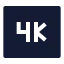 4 K icon with solid-sharp sharp style