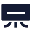 Airvent icon with solid sharp style