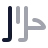 Alphabet Arabic icon preview