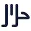 Alphabetarabic icon with solid rounded style