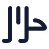 Alphabet Arabic icon preview