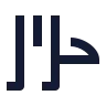 Alphabet Arabic icon preview