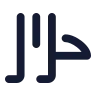 Alphabet Arabic icon preview