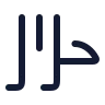 Alphabet Arabic icon preview