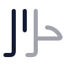 Alphabet Arabic icon preview