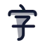 Alphabetchinese icon with duotone rounded style