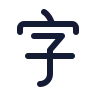 Alphabet Chinese icon preview