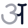 Alphabet Hindi icon preview