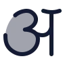 Alphabet Hindi icon preview