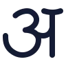 Alphabet Hindi icon preview
