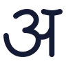 Alphabet Hindi icon preview
