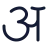 Alphabet Hindi icon preview
