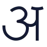 Alphabet Hindi icon preview