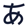 Alphabet Japanese icon preview