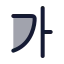 Alphabetkorean icon with duotone rounded style