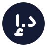 Dirham icon preview