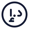 Dirham icon preview