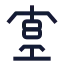 Equipmentweightlifting icon with stroke sharp style