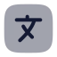 Languagesquare icon with bulk rounded style