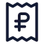 Receiptrussianruble icon with stroke standard style
